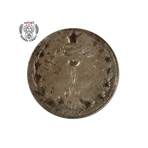 دو ریالی شاهی