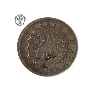 دو ریالی ناصر الدین شاهی