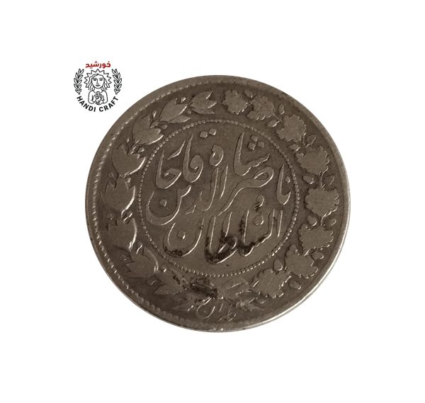 دو ریالی ناصر الدین شاهی