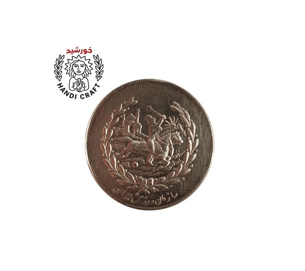 سکه یاد بود شاه و فرح (چوگان)