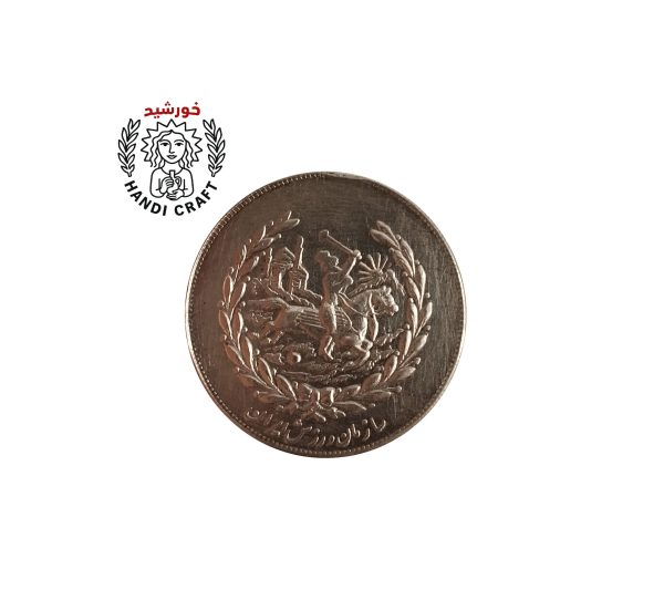سکه یاد بود شاه و فرح (چوگان)