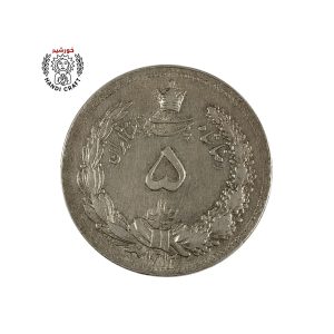 5 هزار دیناری رضا شاهی - خطی