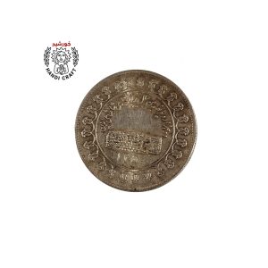 سکه کتیبه کوروش