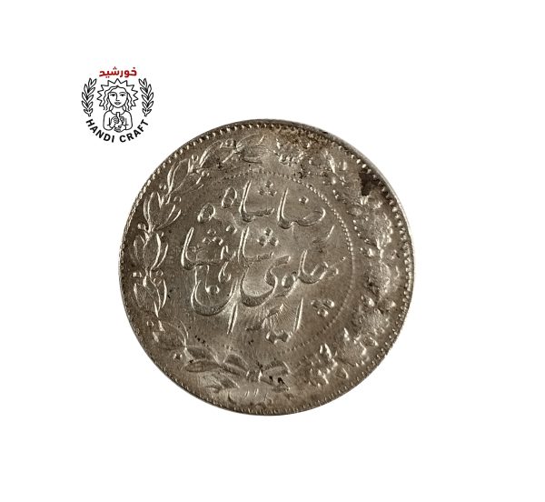 دو هزار دیناری سه خط (عنوان)
