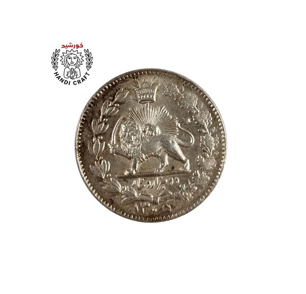 دو هزار دیناری سه خط (عنوان)