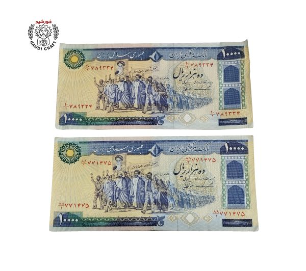 مجموعه‌ای ارزشمند شامل ۴۲ عدد اسکناس