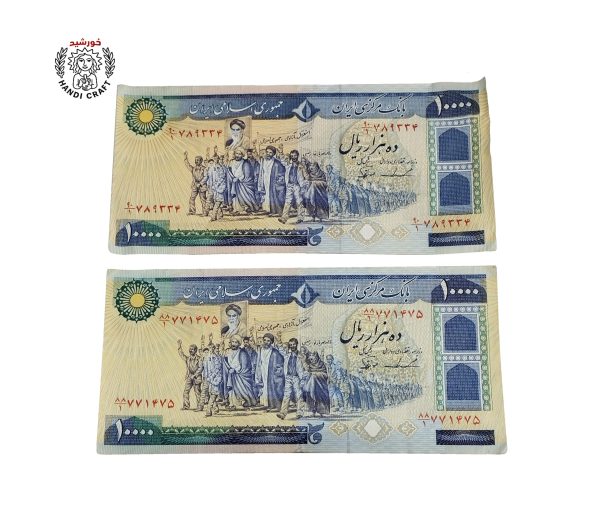 مجموعه‌ای ارزشمند شامل ۴۲ عدد اسکناس