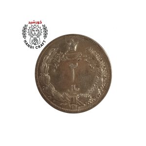 دو هزار دیناری خطی رضاشاه