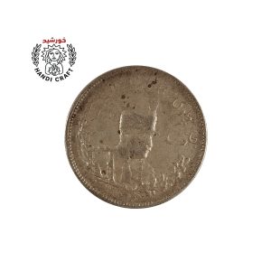 دو هزار دیناری رضا شاه