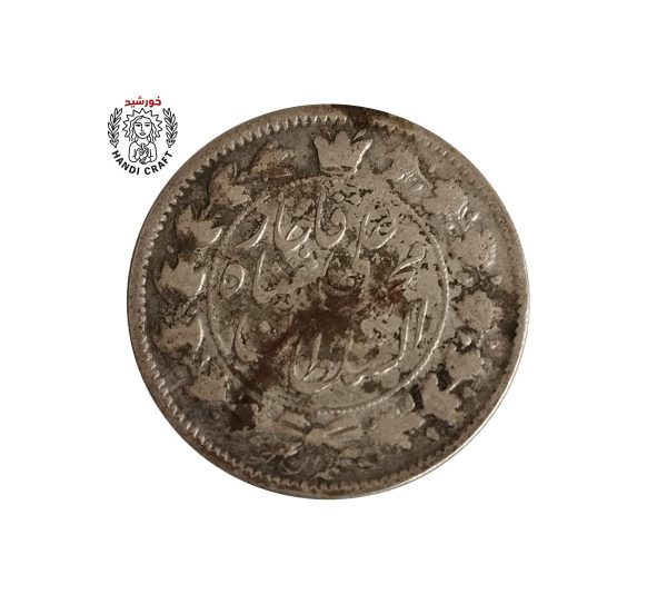 دو هزار دیناری محمدعلی شاه - خطی