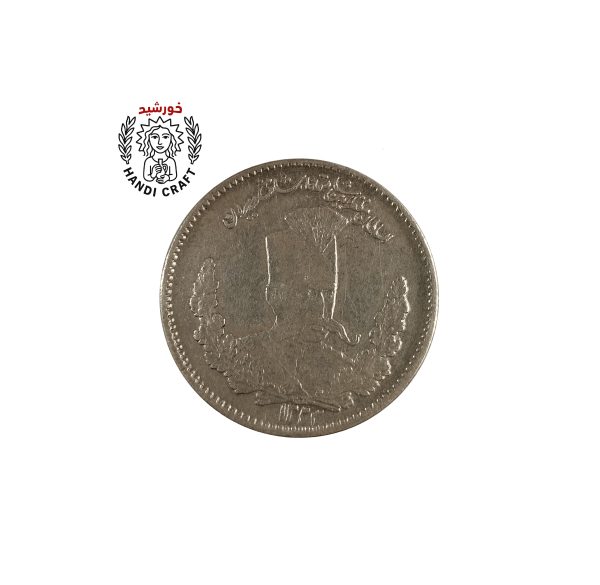 دو هزار دیناری مظفری تصویری