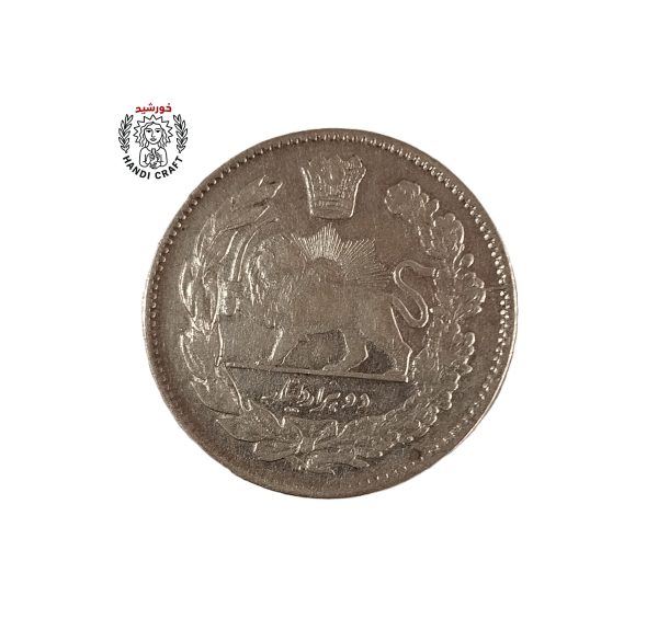 دو هزار دیناری مظفری تصویری