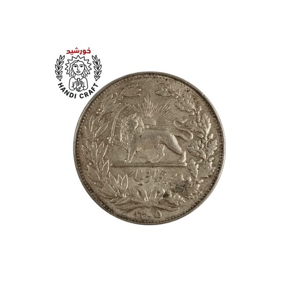 سکه 5 هزار دیناری رضا شاهی (عنوان - سه خط)