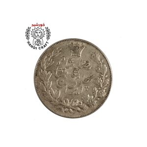 سکه 5 هزار دیناری رضا شاهی (عنوان - سه خط)