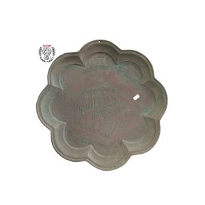 سینی قدیمی طرح بارعام