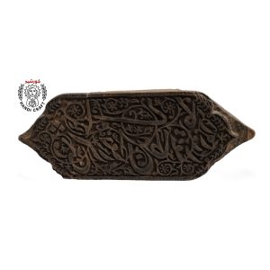 مهر پارچه - خط زیبا بر روی چوب